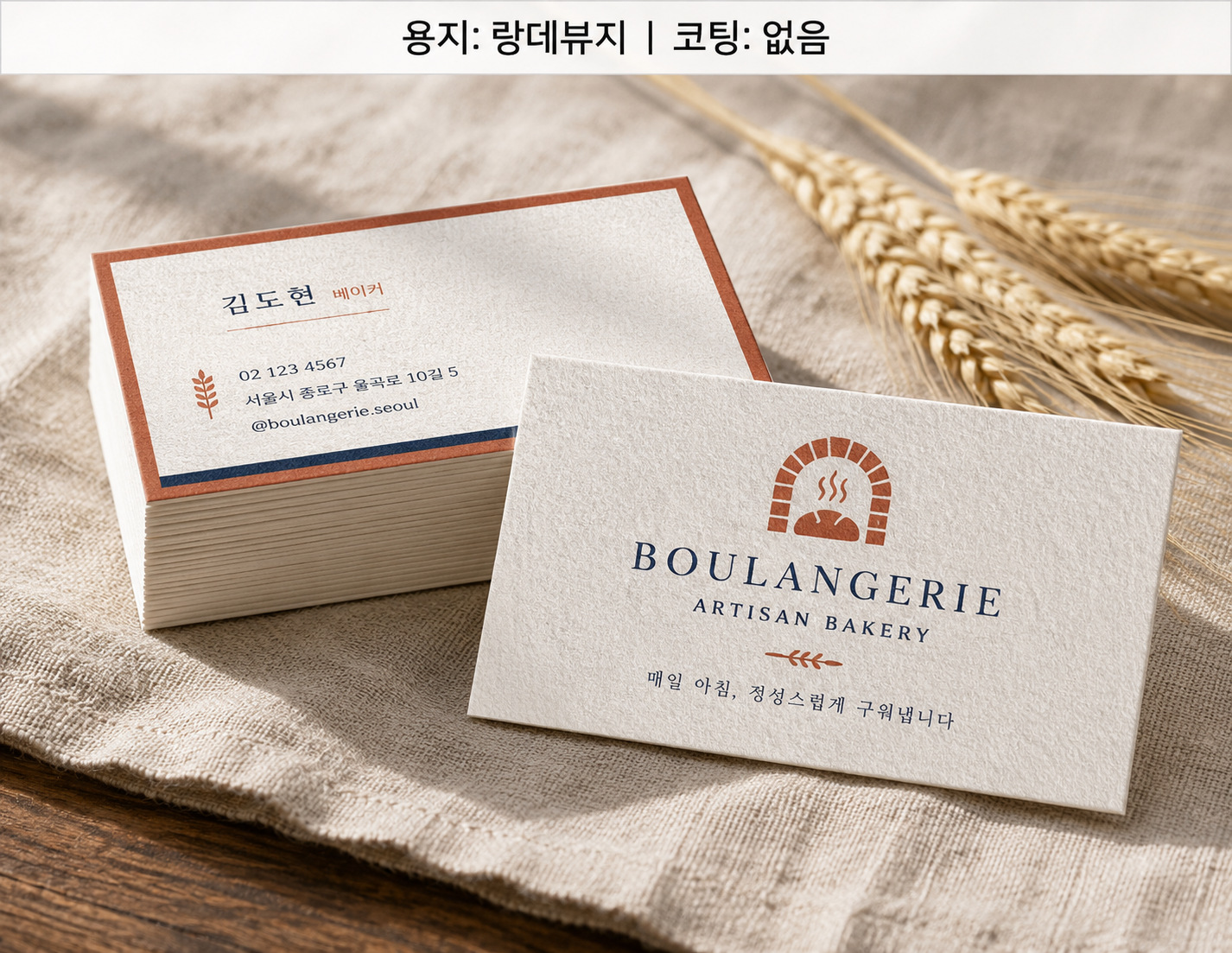 일반명함