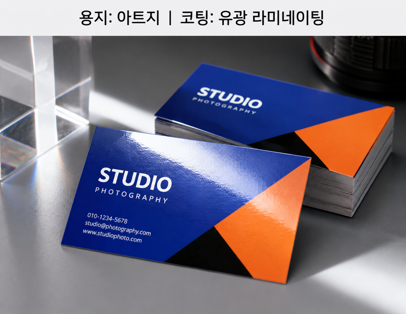 일반명함