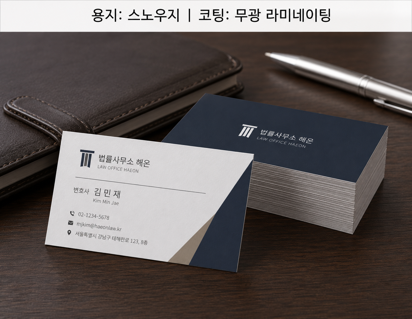 일반명함